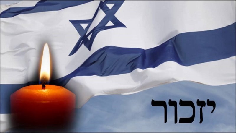 הוראת יום הזיכרון לחללי מערכות ישראל בכיתות היסוד: אתגרים, ערכים וכלים חינוכיים מותאמים - הוראה בהתאמה אישית