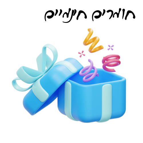 חומרים חינמיים - הוראה בהתאמה אישית